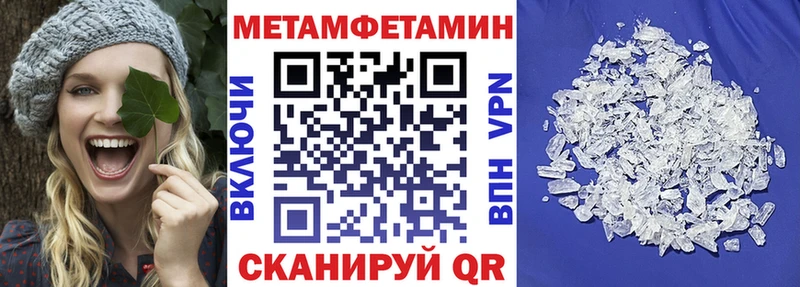 Amphetamine Premium  blacksprut маркетплейс  Кисловодск  купить наркотик 