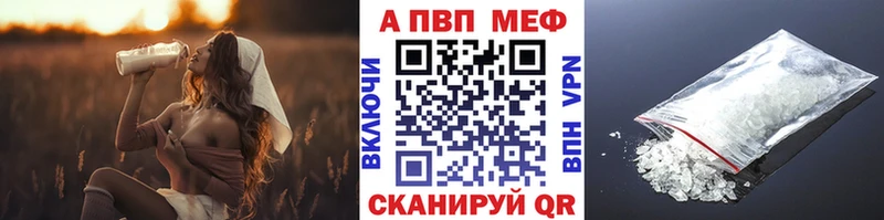 А ПВП крисы CK  Кисловодск 
