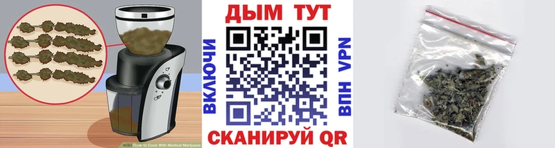Еда ТГК марихуана Кисловодск