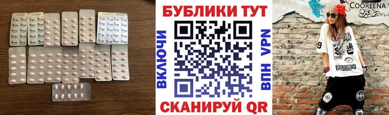 Ecstasy Punisher  Кисловодск 