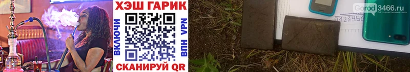ГАШ индика сатива Кисловодск