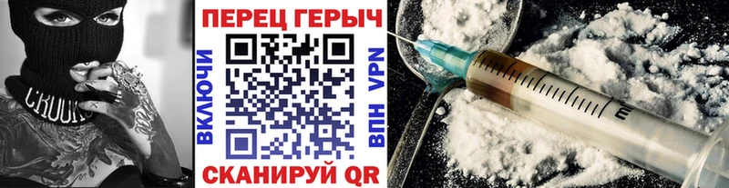 ГЕРОИН Афган  Кисловодск 