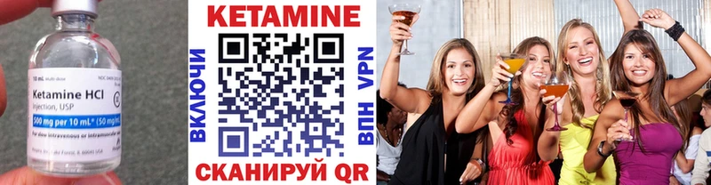 Кетамин ketamine Кисловодск