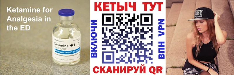 КЕТАМИН ketamine  купить наркотик  Кисловодск 