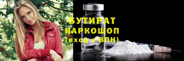 гашик Михайловка