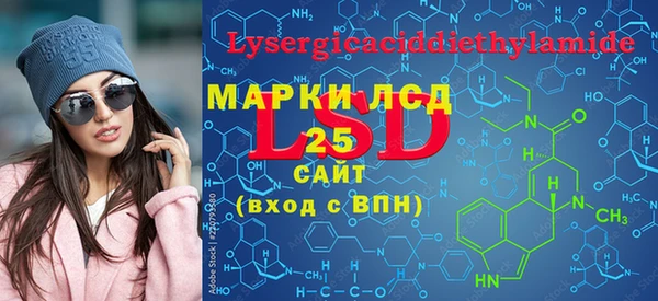 прущий лед Михайловск