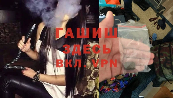 mdpv Абдулино