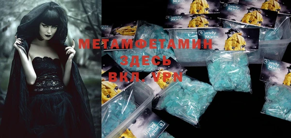 ешки Абаза