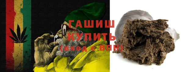 дистиллят марихуана Абинск