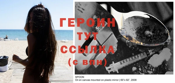 mdpv Абдулино