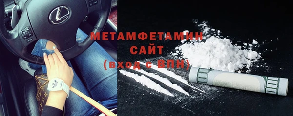 mdpv Абдулино