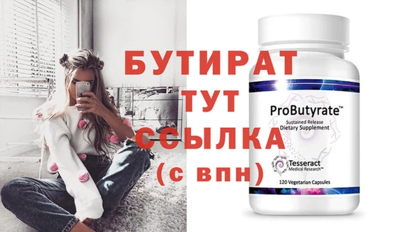 дистиллят марихуана Абинск