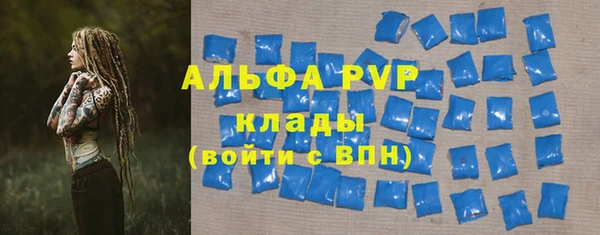 mdpv Абдулино