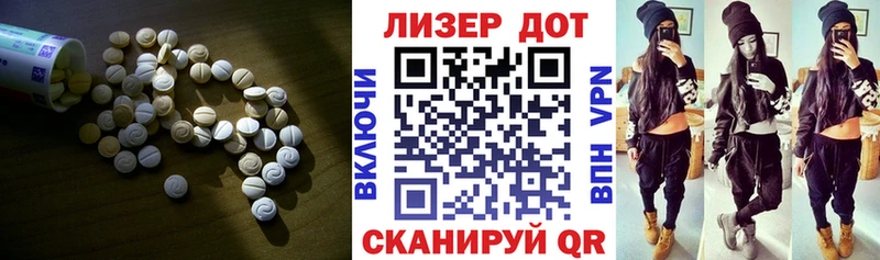 LSD-25 экстази ecstasy  дарнет шоп  кракен ссылки  Кисловодск 