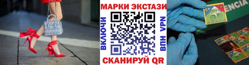 сколько стоит  Кисловодск  Марки 25I-NBOMe 1500мкг 