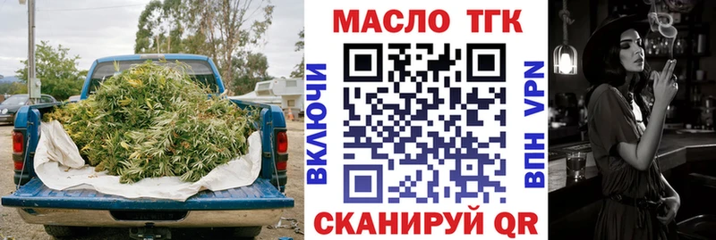 продажа наркотиков Кисловодск ссылка на мегу рабочий сайт ТГК Wax