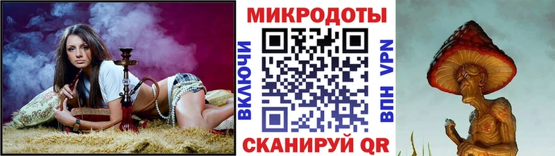 Галлюциногенные грибы Magic Shrooms Кисловодск